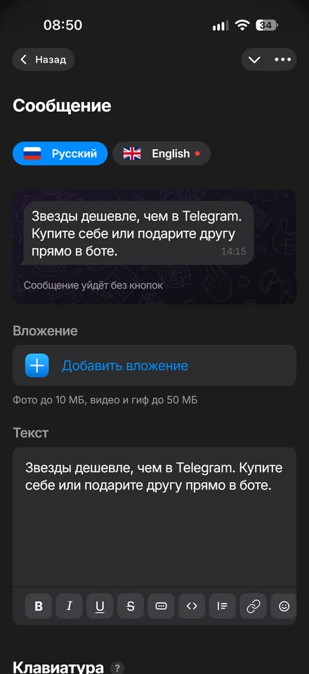Рассылки