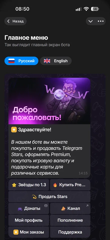 Оформление