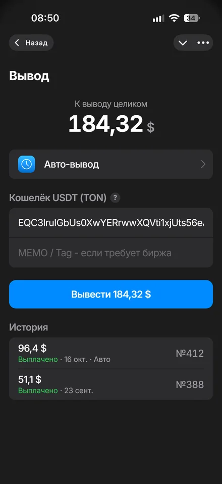 Вывод и команда